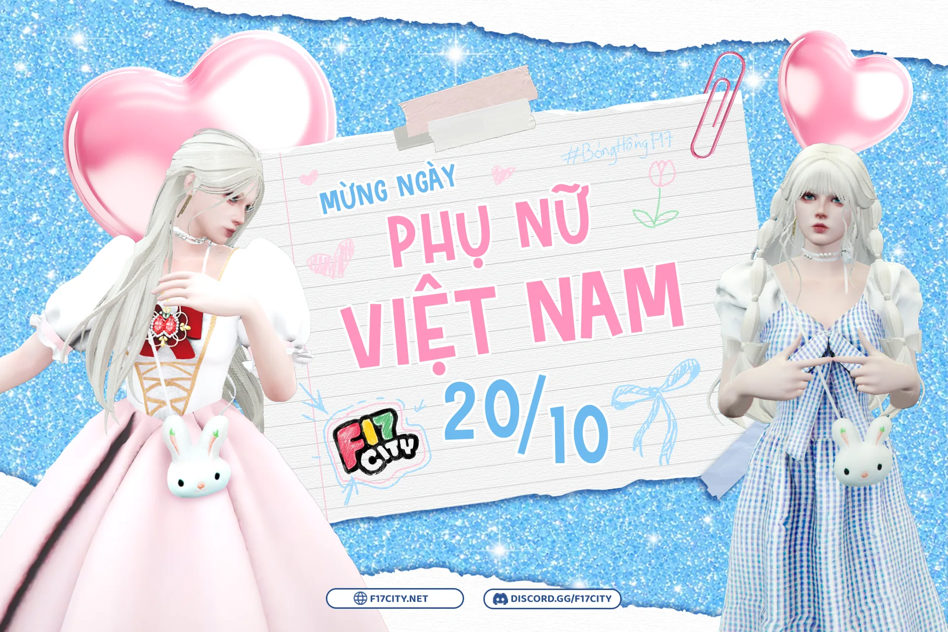 🌸 MINIGAME: PHOTOBOOTH BÓNG HỒNG F17CITY 20/10 🌸